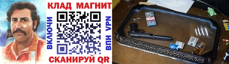 Виды наркоты Аргун Альфа ПВП  Мефедрон  АМФ  Галлюциногенные грибы  Гашиш  Каннабис 