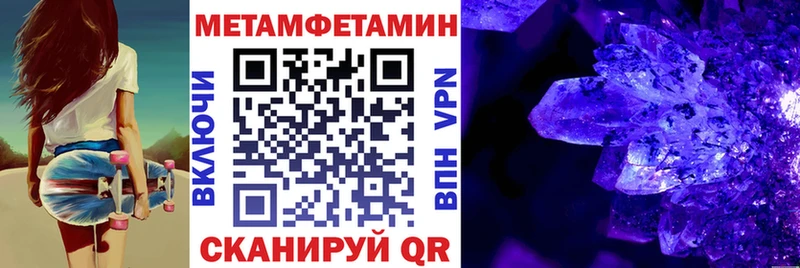 блэк спрут рабочий сайт  Аргун  АМФ 98% 
