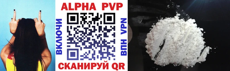 купить наркоту Аргун blacksprut как войти APVP кристаллы