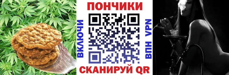 наркошоп  Аргун  Еда ТГК марихуана 