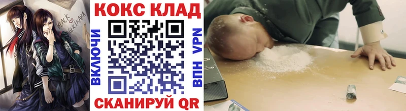 даркнет сайт  Аргун  COCAIN FishScale 