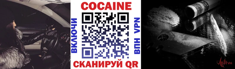 Кокаин 98% Аргун