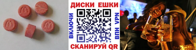 купить наркотик  Аргун  блэк спрут tor  Ecstasy TESLA 
