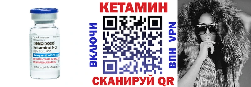 цены   Аргун  КЕТАМИН VHQ 