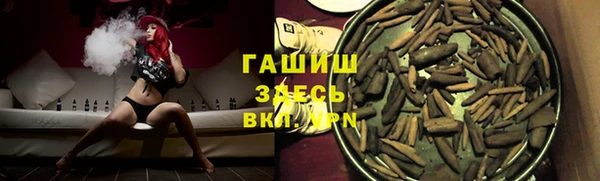 бошки Алексин