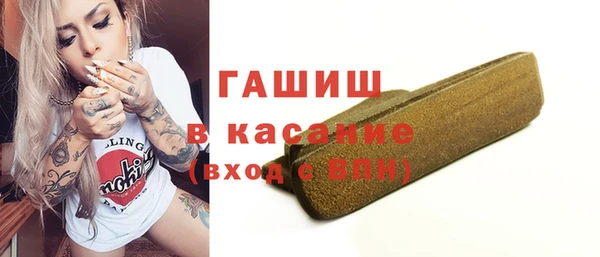 бошки Алексин
