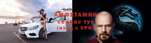 бошки Алексин