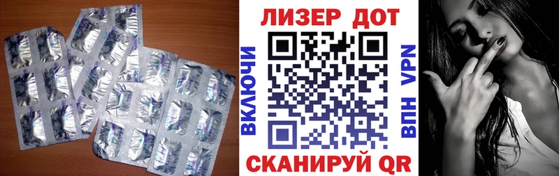 как найти закладки  Аргун  Лсд 25 экстази кислота 