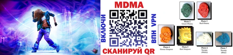 KRAKEN ССЫЛКА  купить наркоту  Аргун  MDMA Molly 