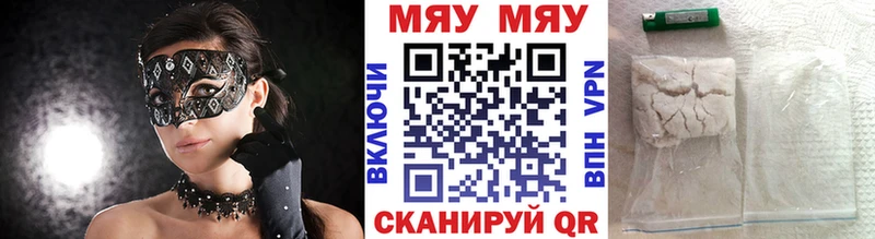 сайты даркнета Telegram  ссылка на мегу маркетплейс  Аргун  МЕФ мука 