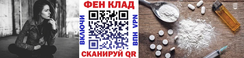 Метамфетамин мет  как найти закладки  Аргун 