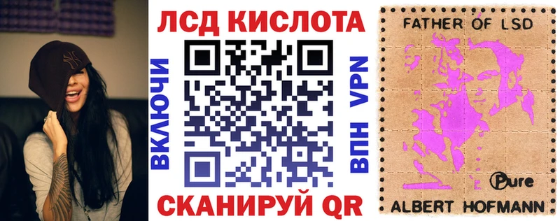 Марки N-bome 1,8мг Аргун