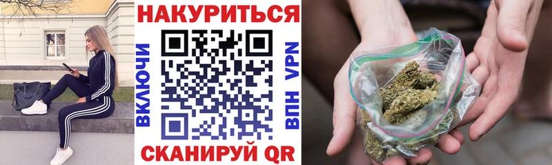 Бошки Шишки LSD WEED  Аргун 